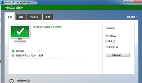 安全软件 守护数字世界的无形盾牌