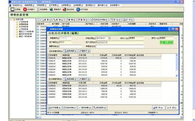 佛山市朗捷软件科技行业专用软件产品列表