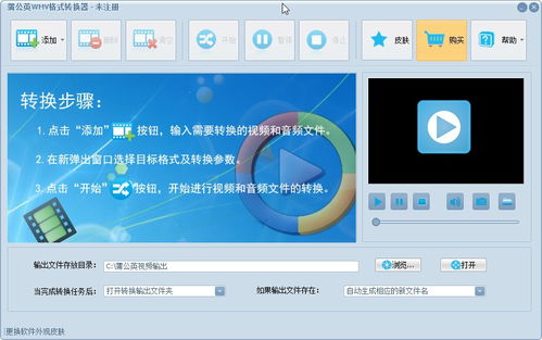瑞星杀毒软件如何设置自动处理病毒