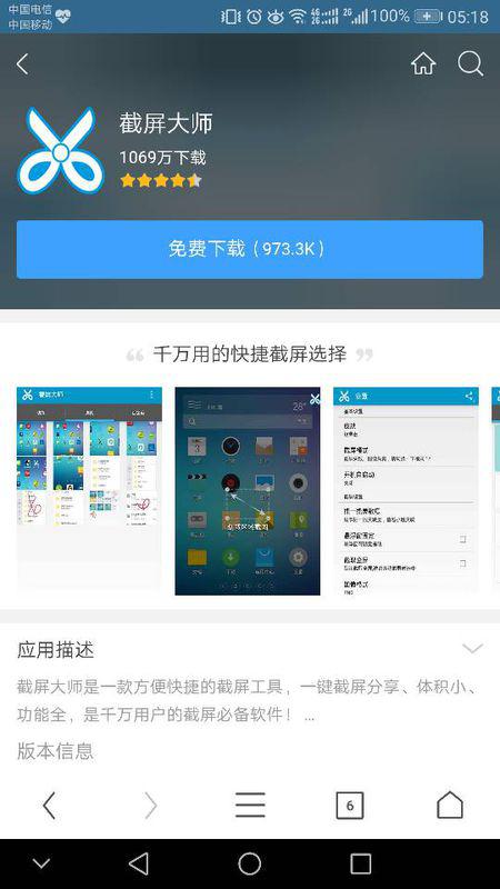 几款实用的手机照片编辑软件推荐