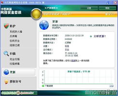 精选软件资源指南 提升效率与体验的必备工具