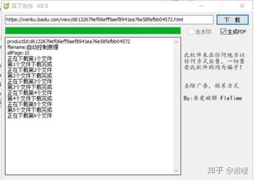 电脑神器软件之最全合集 从效率到娱乐，全方位提升数字生活体验