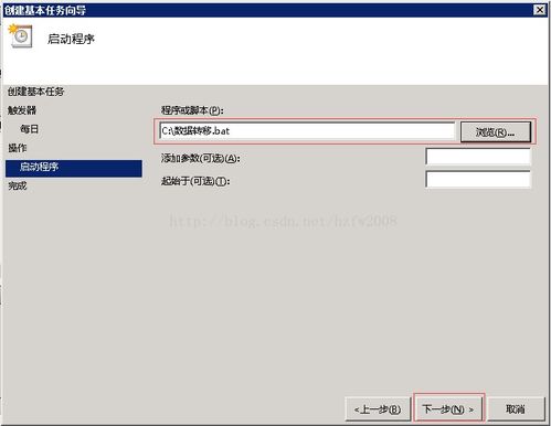 基于WinRAR的文件自动打包与异地备份方案