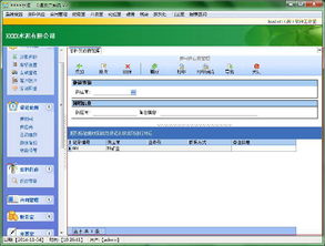 供应志信一卡通发货系统 专业水泥发货系统软件价格、厂家、图片及软件功能详解